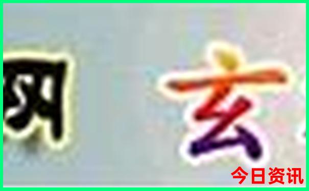 滑县适合孩子玩的地方